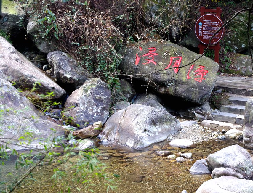 明月山 游.jpg