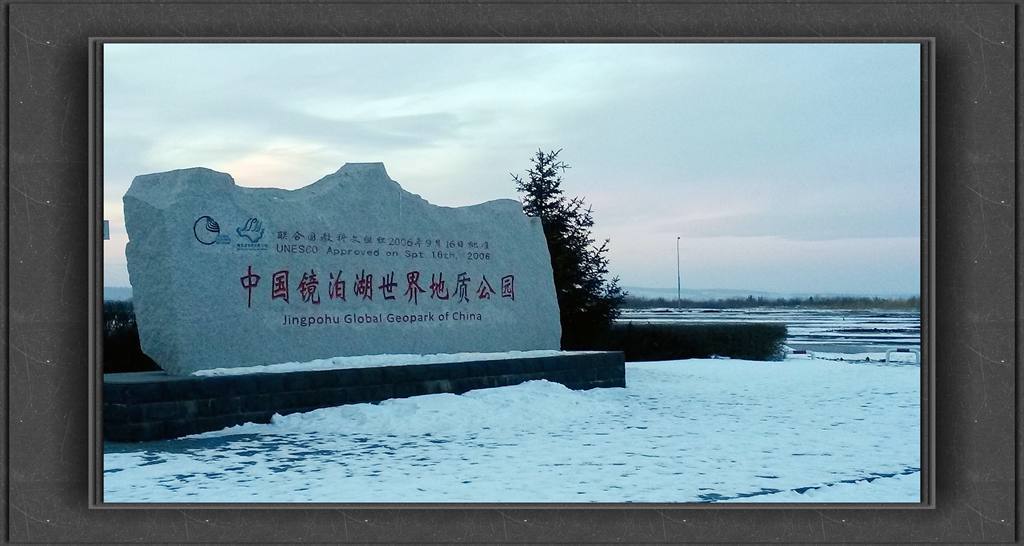 20150110_160454_.jpg