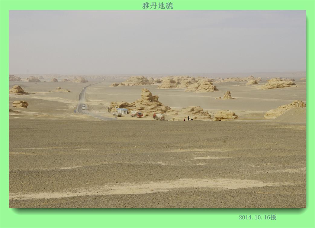 _igp3775_副本.jpg