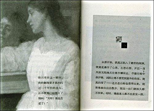 初恋.jpg