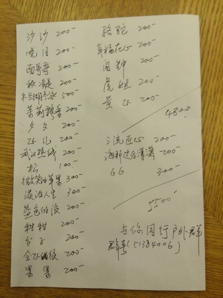 qq图片20150127210555.jpg