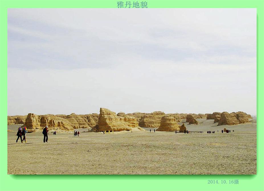 _igp3859.jpg