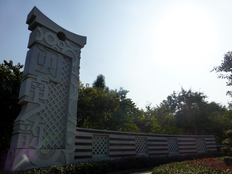 p1310430.jpg