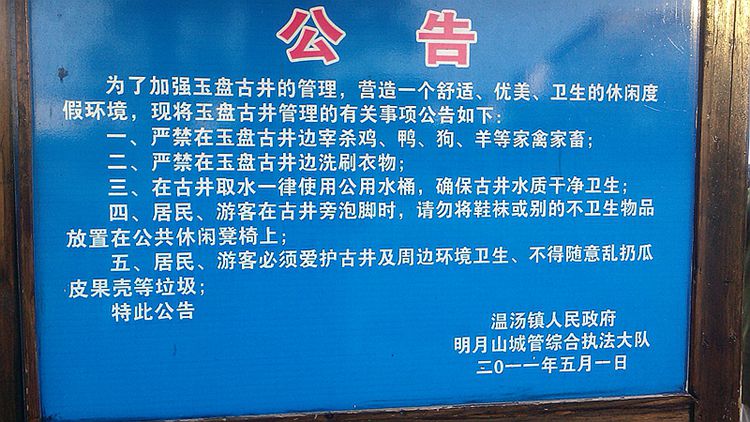 img_20141223_080706.jpg