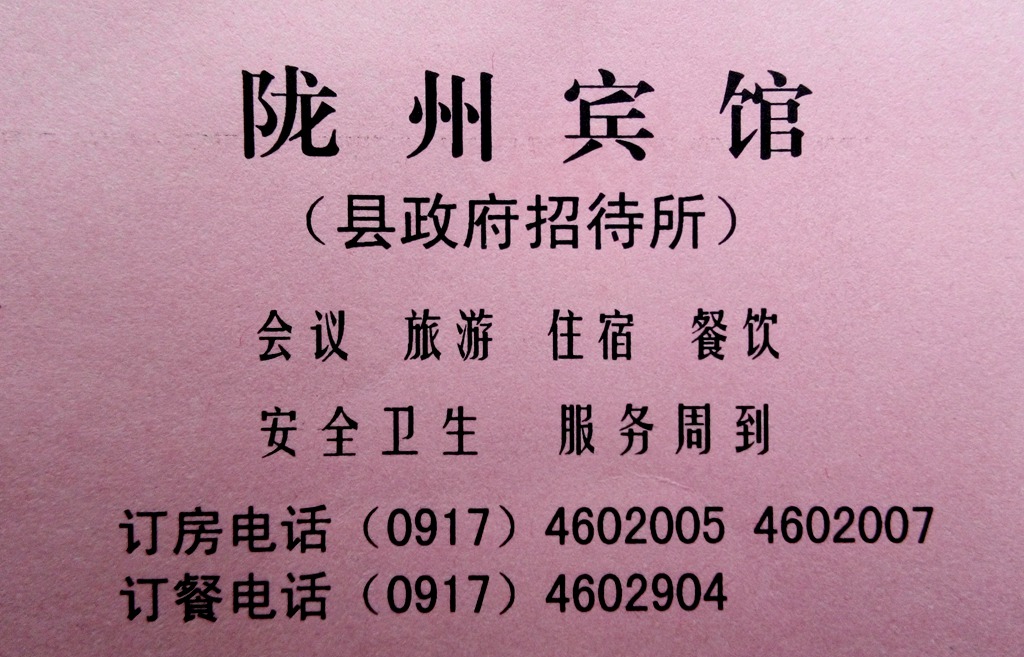 img_20150924_103207_副本.jpg