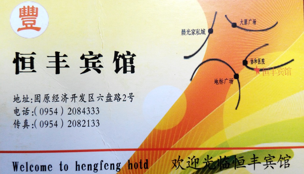 img_20150924_103240_副本.jpg