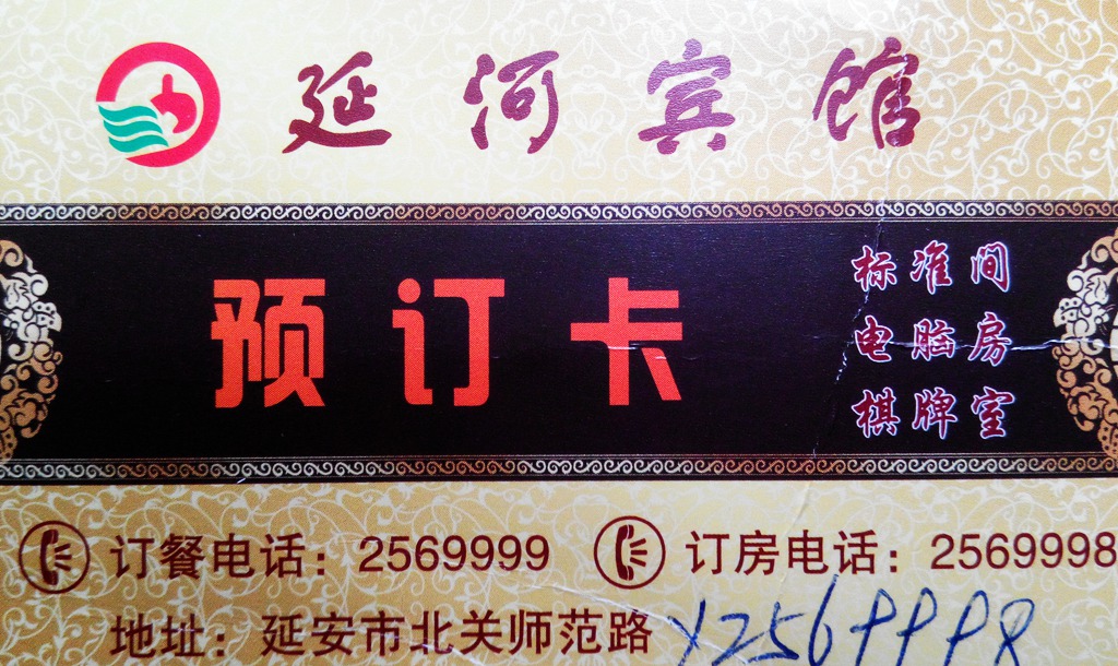 img_20150924_103228_副本.jpg