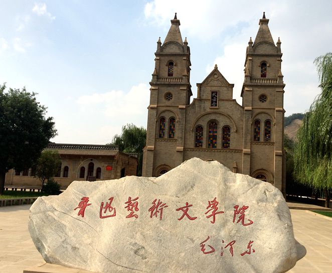 西北行.jpg