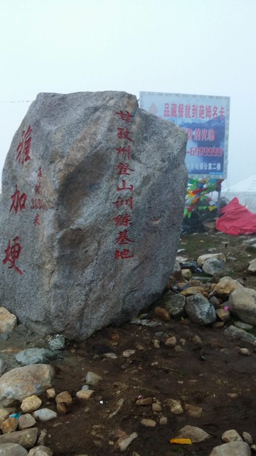 20150927_185706_.jpg