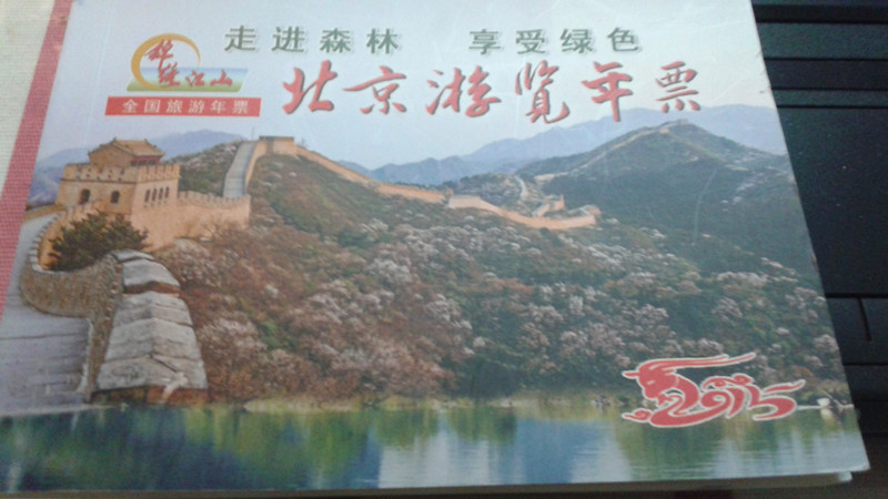20151115_184002.jpg