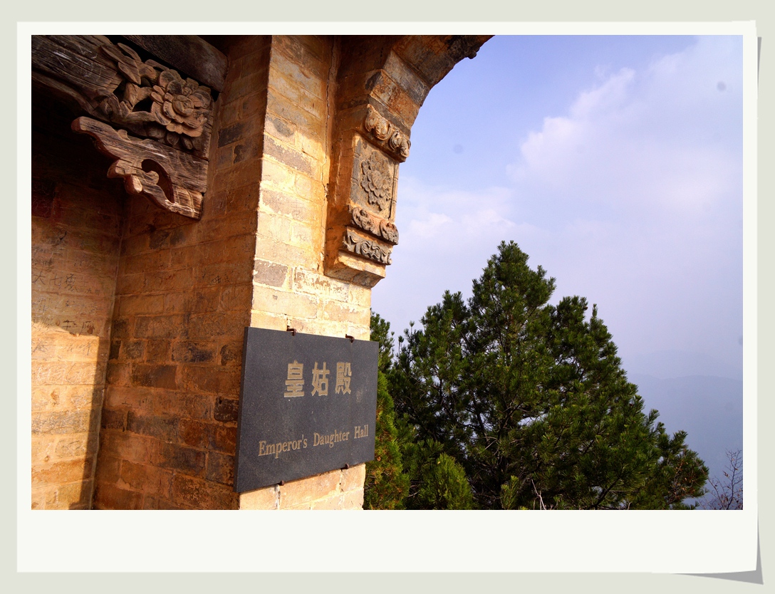 黑毛沟黄围山白径古道m67.jpg