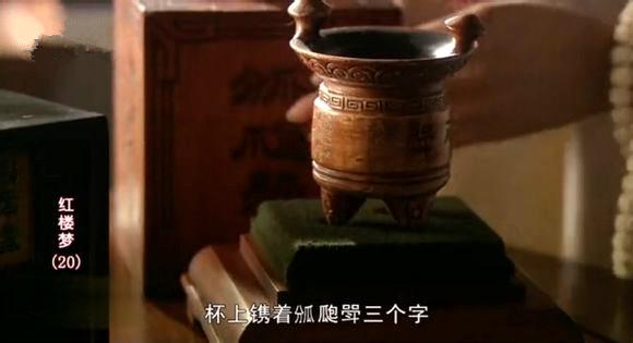 妙玉茶具1.jpg
