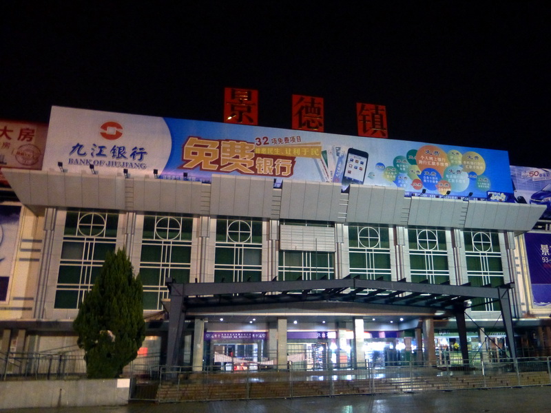 p1290579.jpg