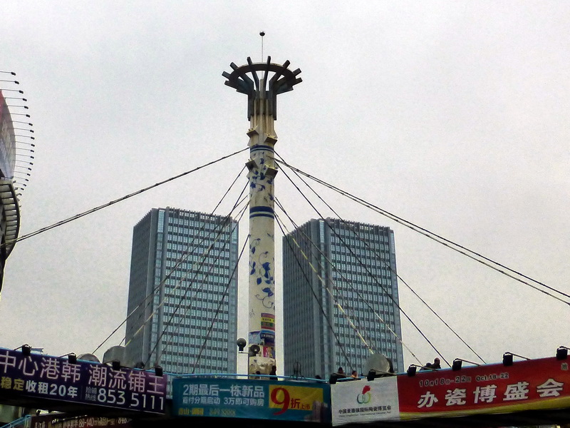 p1290568.jpg