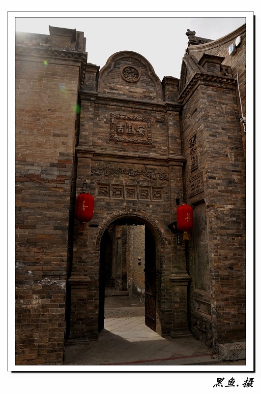 运城.李家大院 (24)_眸目压缩.jpg
