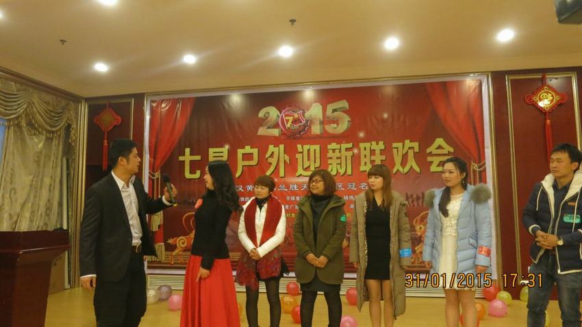 qq图片20150204194803.jpg