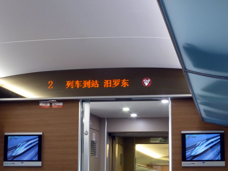 p1290092.jpg