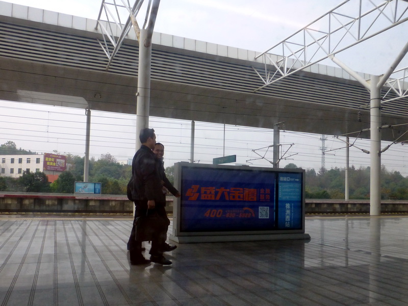 p1290099.jpg