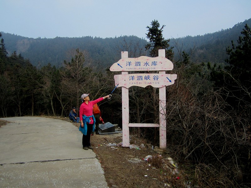 孝昌.双峰山 (59)_眸目压缩.jpg