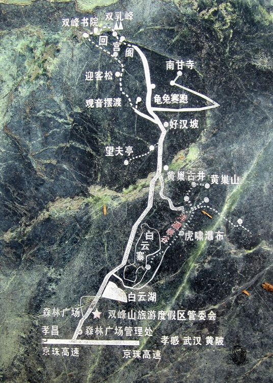 孝昌.双峰山 (31)_眸目压缩.jpg