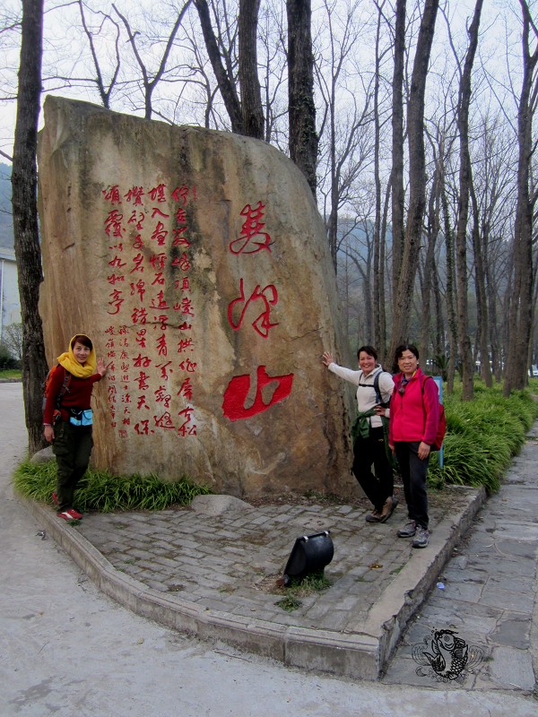孝昌.双峰山 (77)_眸目压缩.jpg