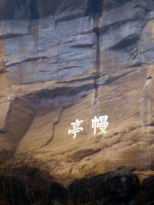 p1290721.jpg