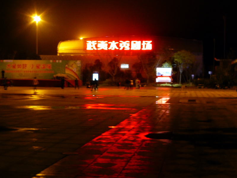 p1290739.jpg
