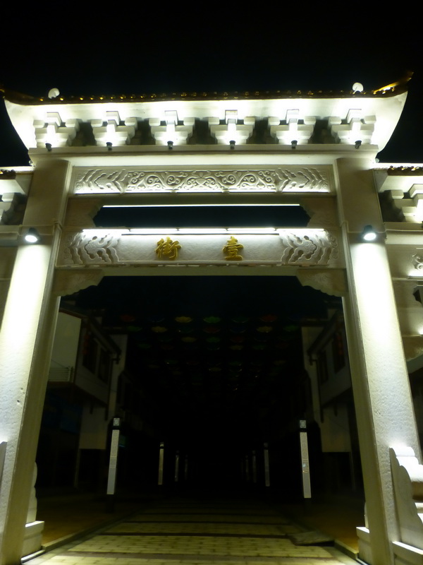 p1290743.jpg