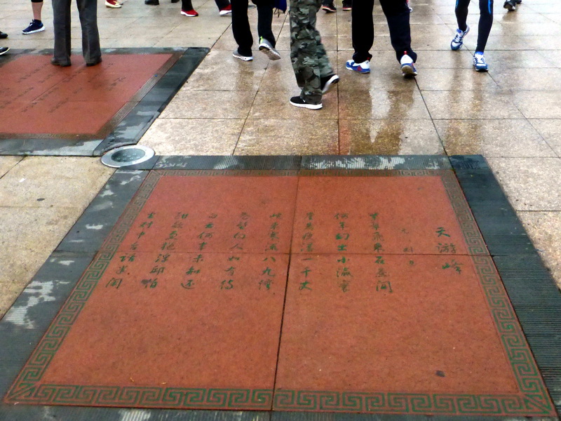 p1290762.jpg