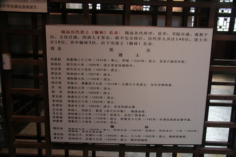 143.jpg