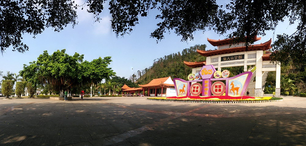 pano_20150215_141712.jpg