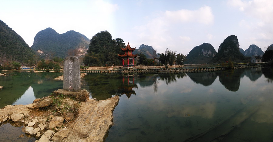 pano_20150218_171357.jpg