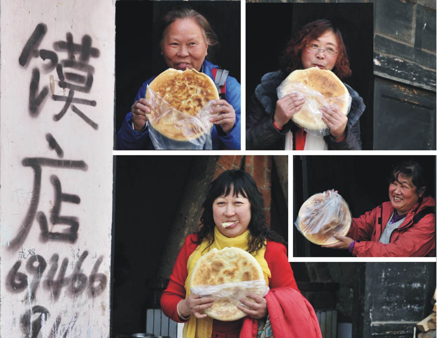 河南烤馍_副本_副本.jpg