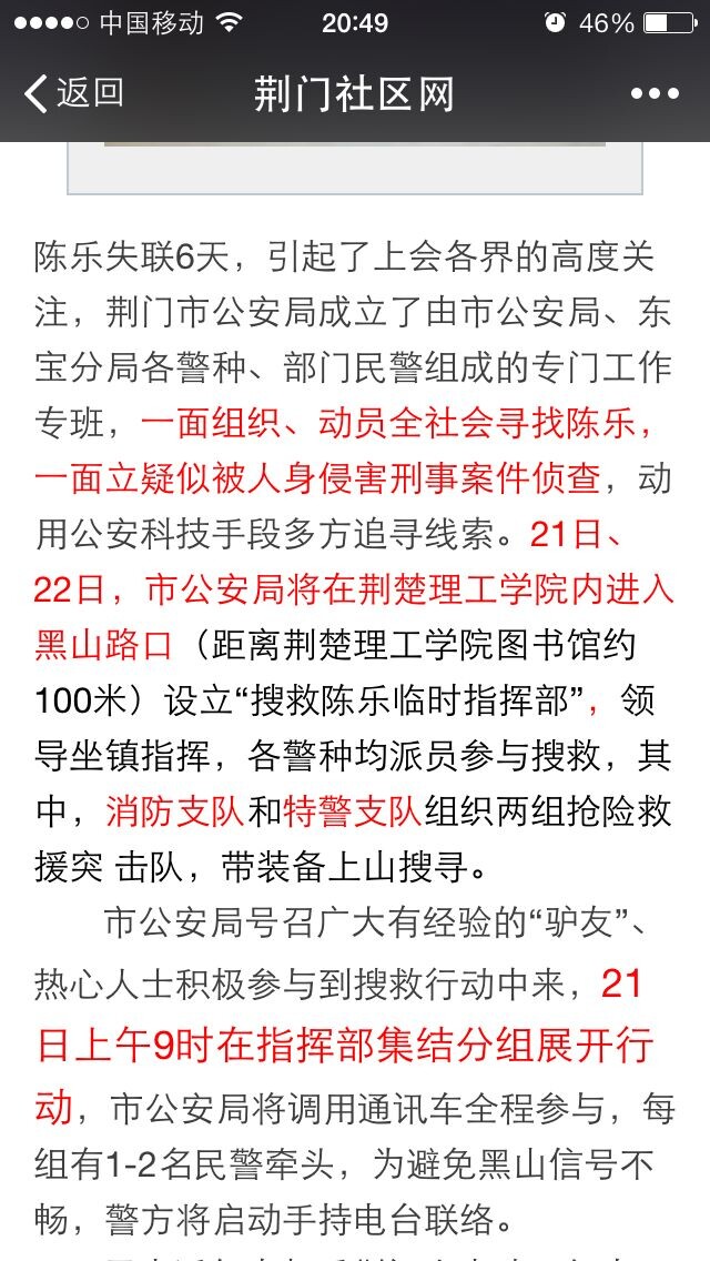 qqͼƬ20150320210929.jpg
