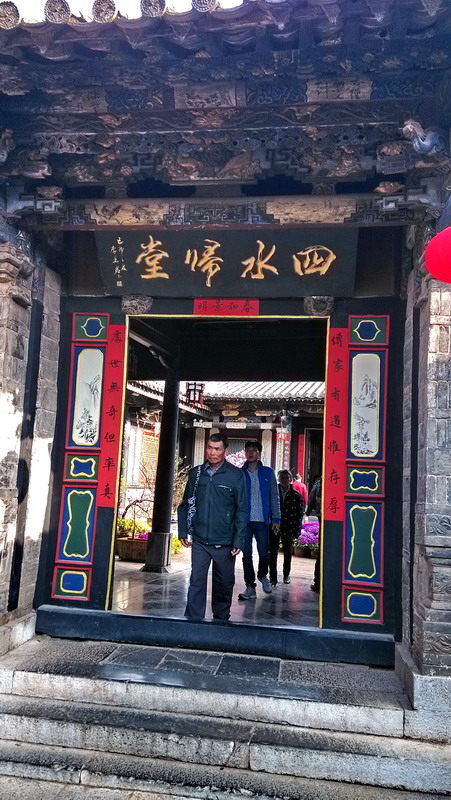 img_20150222_171602.jpg