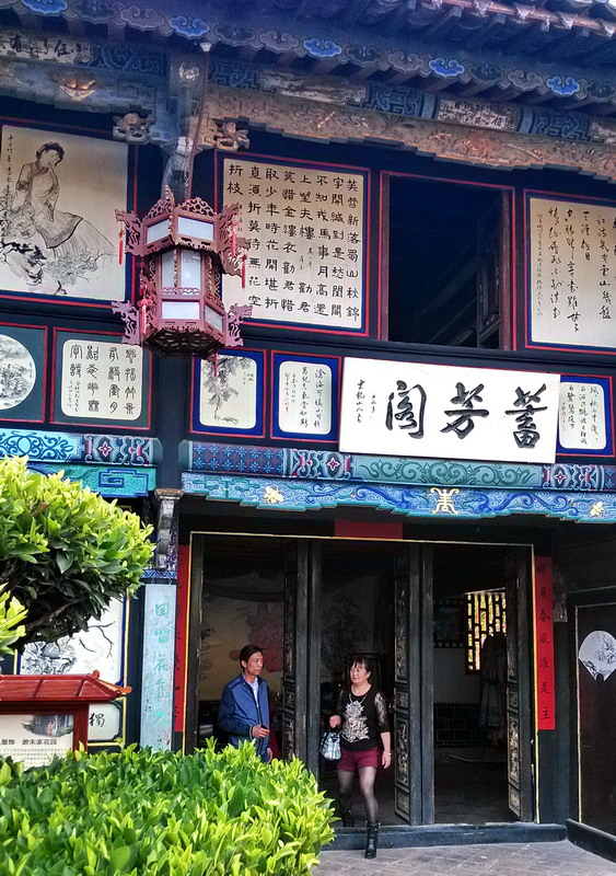 img_20150222_173906.jpg
