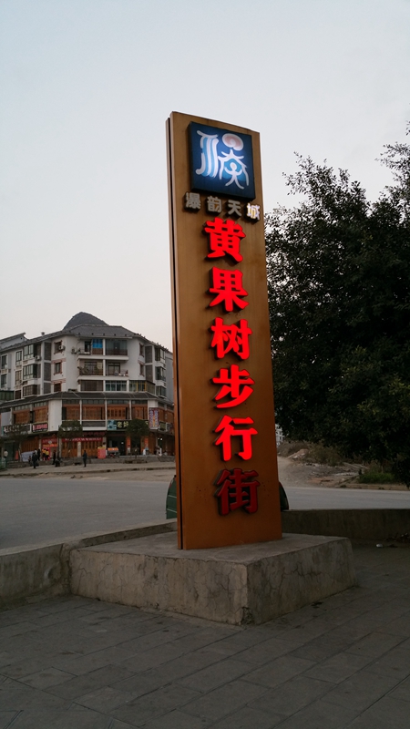 20150313_190342.jpg