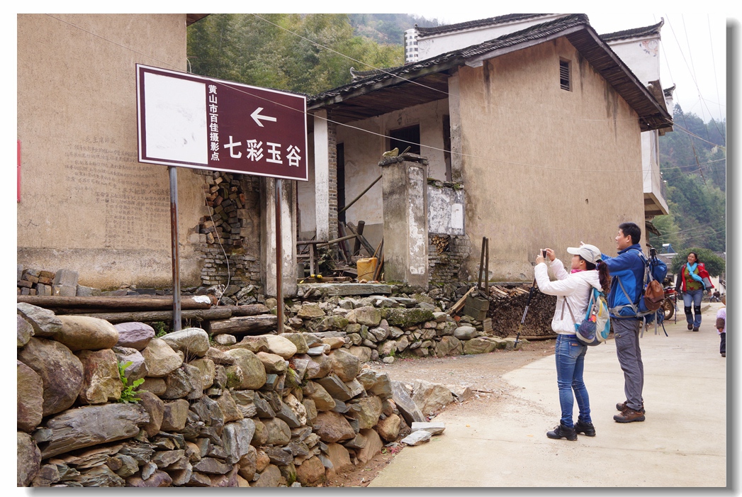 红旗村到冯家顶11.jpg