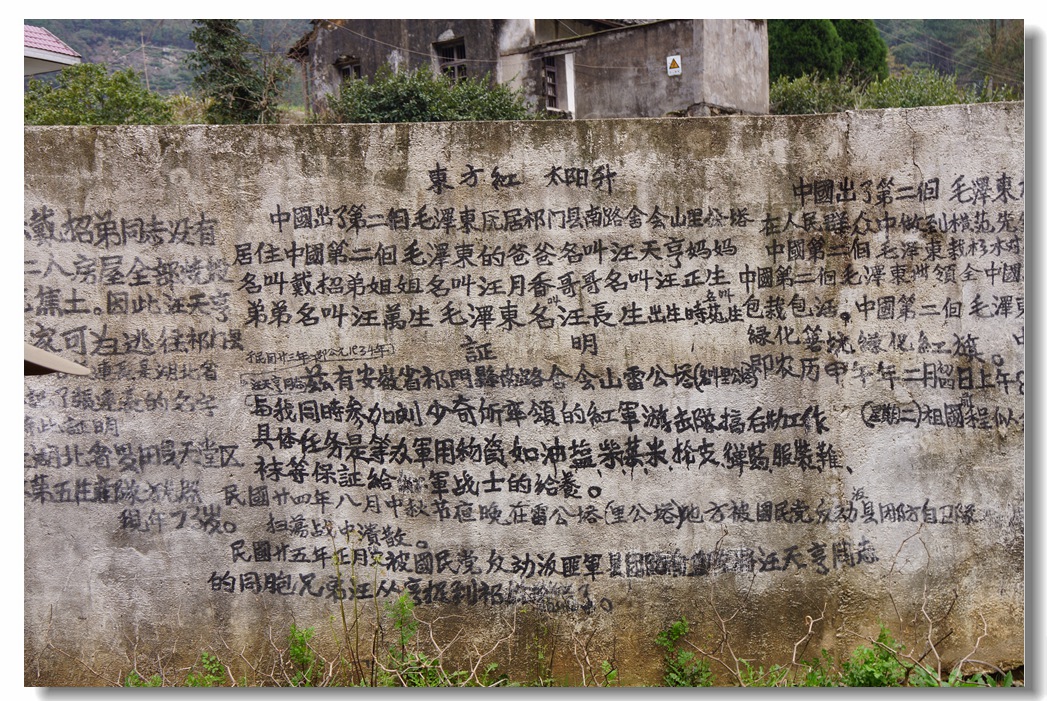 红旗村到冯家顶15.jpg