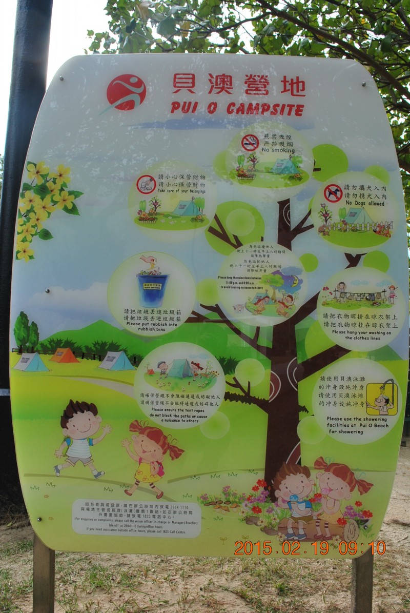 conew_dsc_0361.jpg