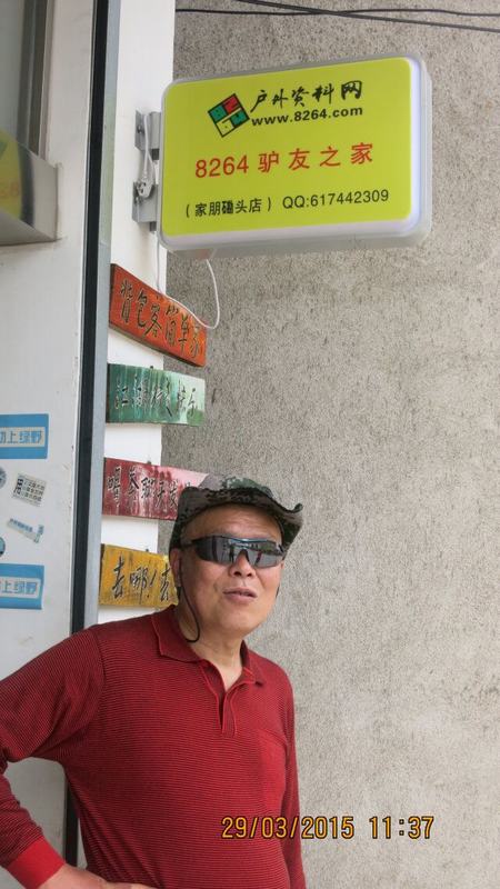 qq图片20150414155659.jpg