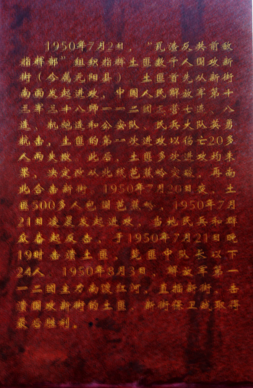 img_7807_副本.jpg