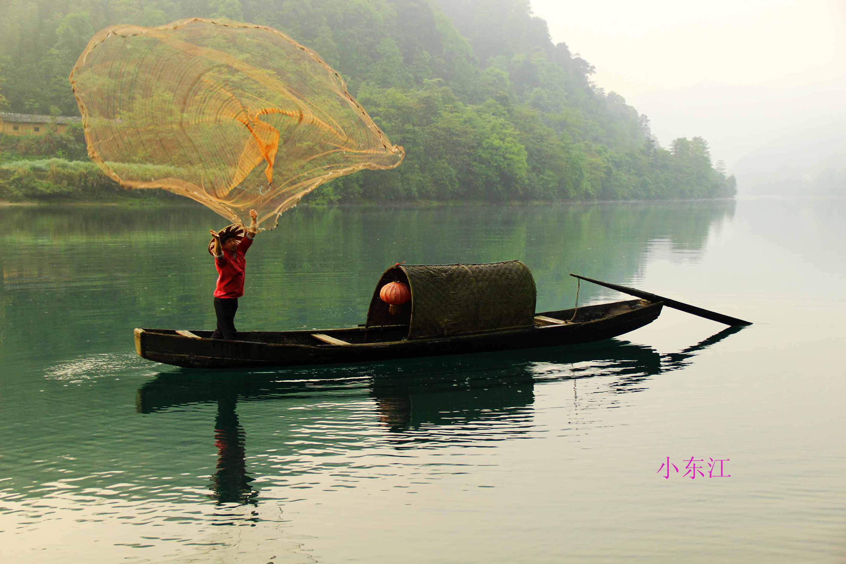 小东江之旅 357.jpg
