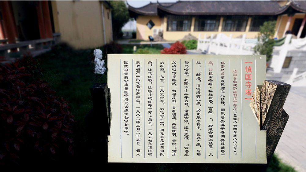 镇国寺0201 - 副本.jpg