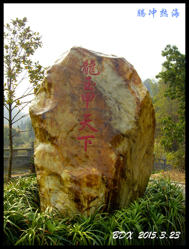 imgp0795_.jpg