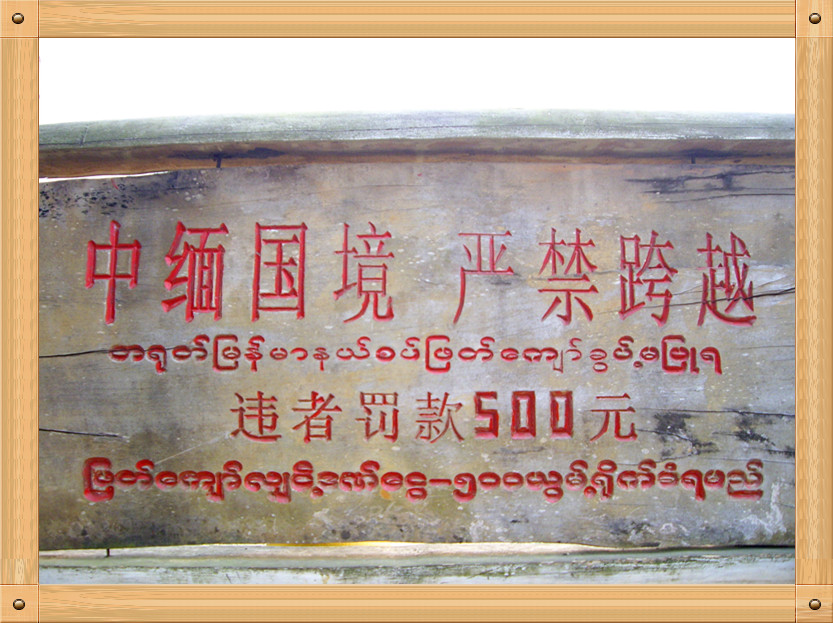 imgp1318_.jpg