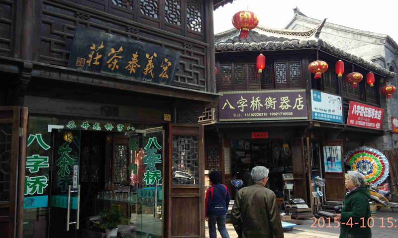 2015-4-10郑板桥故居+古县衙遗址李园 (31).jpg