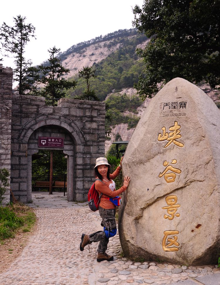 2015罗田安微天堂寨英山杜鹃 070_副本.jpg
