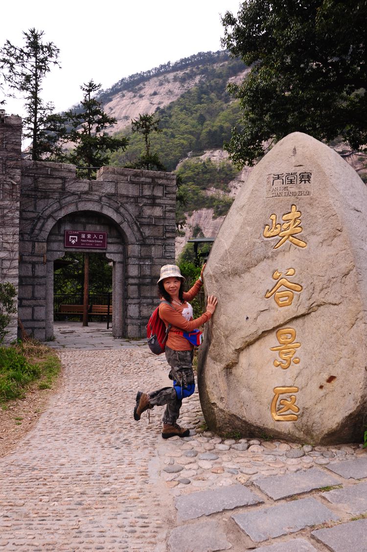 2015罗田安微天堂寨英山杜鹃 070_副本.jpg