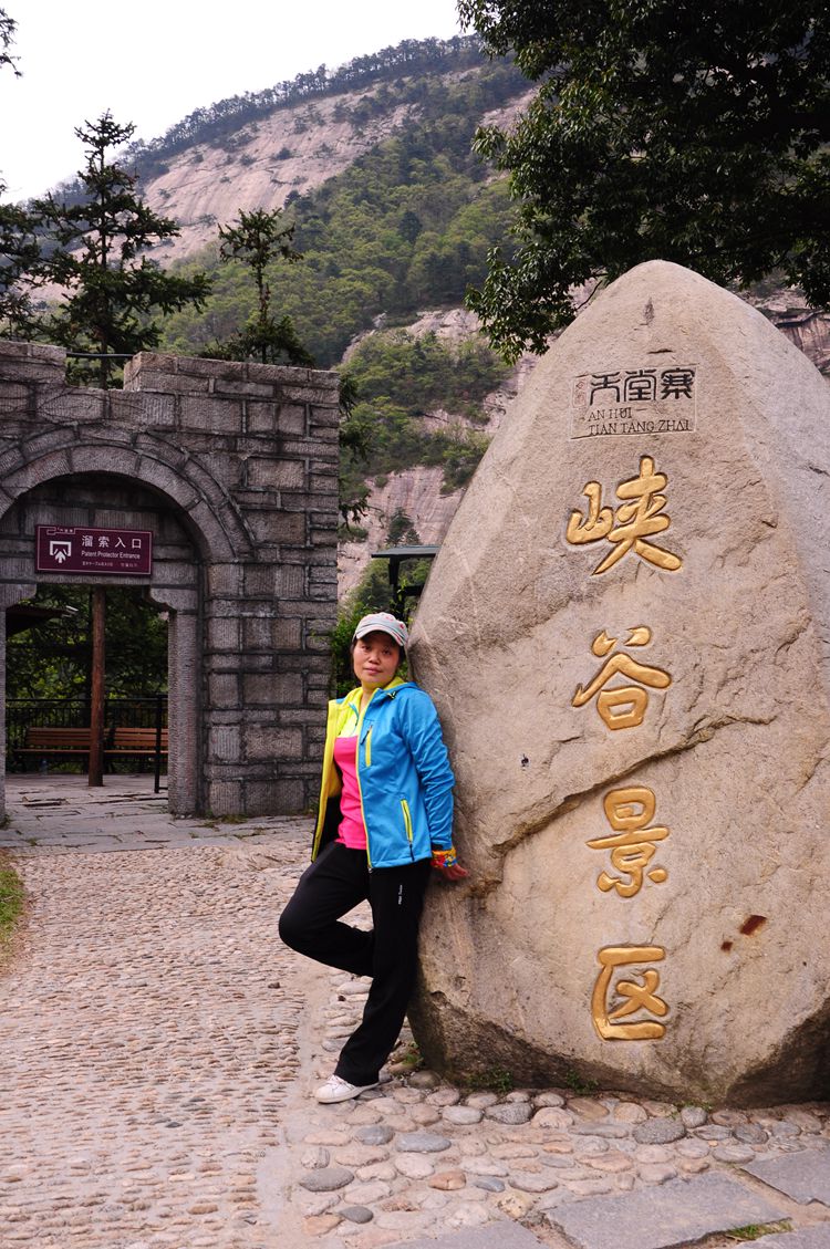 2015罗田安微天堂寨英山杜鹃 071_副本.jpg